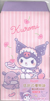 Sanrio 2023 Kuromi Deadstock Envelope Set