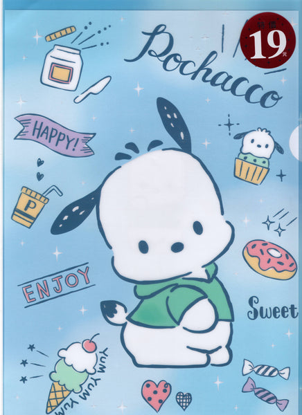 Sanrio 2023 Pochacco Deadstock A4 File Folder