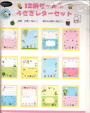 Wizard Co Vintage Bunny Friends Rare Letter Set