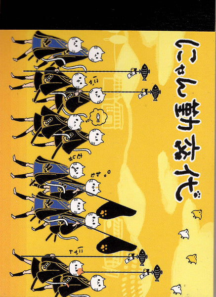 Crux Vintage Samurai Cat Rare Mini Memo Pad