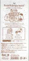 San-x 2017 Sumikko Gurashi Rare Puffy Sticker Sheet