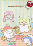 Sanrio 2022 Marumofubiyori Deadstock A4 File Folder