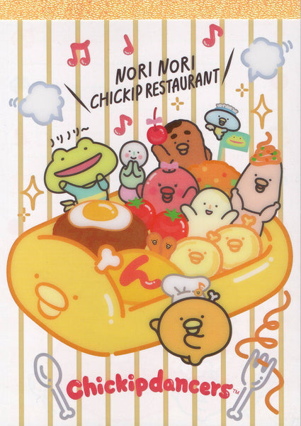 San-x Chickip Dancers Large Memo Pad