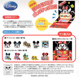 Kamio Disney Mickey & Friends Sticker Sack