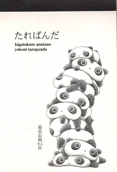 San-x Vintage Tarepanda Rare Large Memo Pad