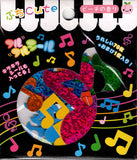 Q-Lia Vintage Music Notes Rare Sticker Sack