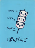 Q-Lia Vintage Panda Dango Rare Plastic Pencil Writing Board