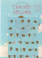 San-x 2020 Chairoikoguma 2-Pack File Folder Set