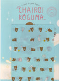 San-x 2020 Chairoikoguma 2-Pack File Folder Set