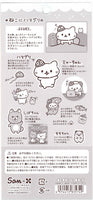 San-x 2023 Neko Ni Hamaguri Sticker Sheet