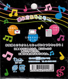 Q-Lia Vintage Music Notes Rare Sticker Sack
