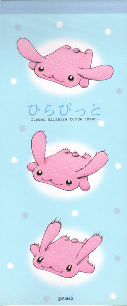 San-x 2001 Vintage Hirabitto Rare Long Letter Pad