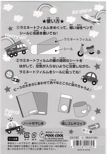 Pool Cool Vintage Travel Rare Label Sticker Sheet – kawaiipaperdream