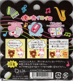 Q-Lia Vintage Music Rare Sticker Sack