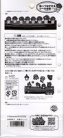 Namepara Vintage Osawari Tantei Nameko Saibai Kit Rare Puffy Sticker Sheet