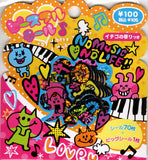 Mind Wave Vintage Music Life Rare Sticker Sack