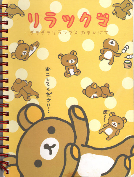 San-x 2003 Vintage Rilakkuma Rare Large Spiral Notebook