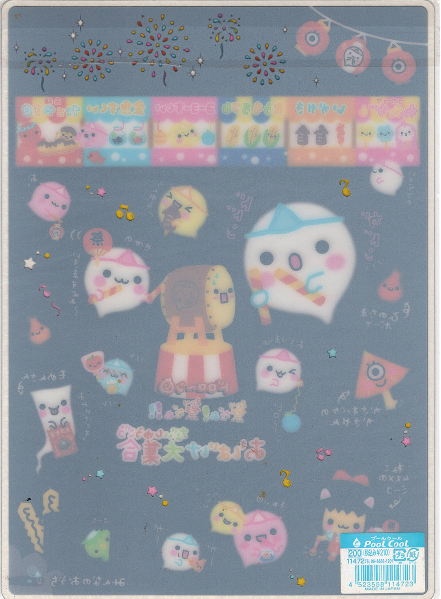 Pool Cool Vintage Obake Ghost Rare Plastic Pencil Writing Board ...