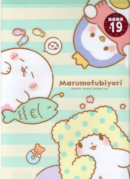 Sanrio 2022 Marumofubiyori Deadstock A4 File Folder