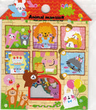 Kamio Vintage Animal Mansion Rare Sticker Sack