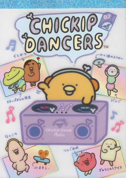 San-x Chickip Dancers Large Memo Pad