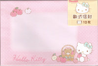 Sanrio 2022 Hello Kitty Deadstock Envelope Set