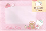 Sanrio 2022 Hello Kitty Deadstock Envelope Set