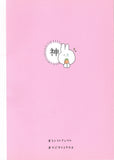 Kamio Bunny Large Notebook