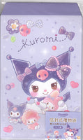 Sanrio 2023 Kuromi Deadstock Envelope Set