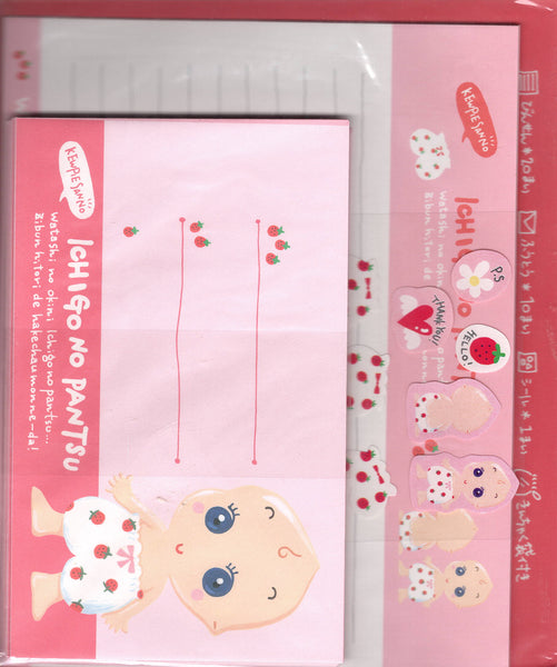 Crux Vintage Kewpie Sanno Rare Letter Set