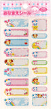 Kamio Vintage Kawaii Animals Rare Label Sticker Sheet