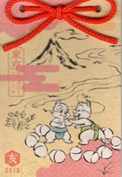 Disney Tokyo Resort Rare Mini Memo Pad