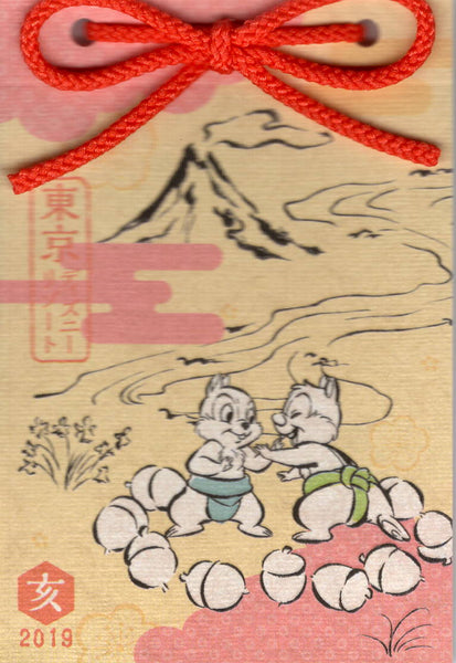Disney Tokyo Resort Rare Mini Memo Pad