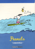 Sun Star 2019 Peanuts Deadstock Mini Memo Pad