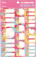 Disney Sun Star Vintage Miss Bunny Rare Label Sticker Sheet