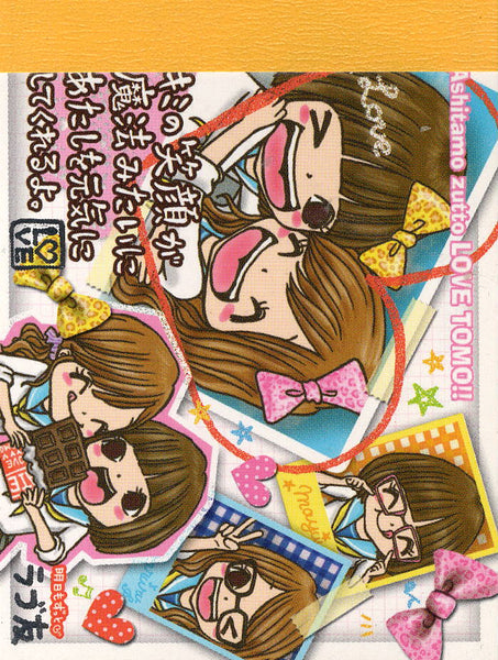 Kamio Vintage Love Tomo Rare Mini Memo Pad