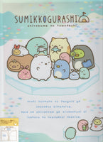 San-x 2017 Sumikko Gurashi Rare Double Side 10-Pocket A4 File Folder