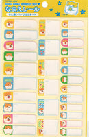 Sun Star Vintage Hamu Hamu Hamuchu Hamster Rare Label Sticker Sheet