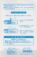 Sun Star Vintage Hamu Hamu Hamuchu Hamster Rare Label Sticker Sheet