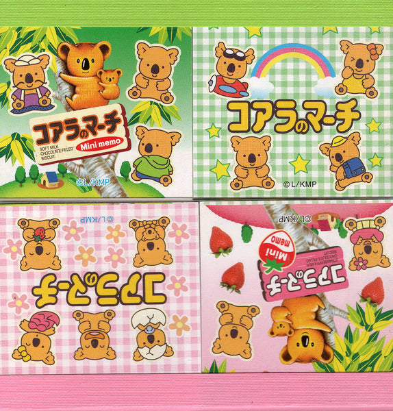 Sakamoto Vintage Koala's March Biscuits Rare Square Memo Pad