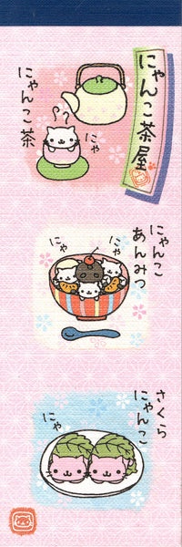 San-x 2001 Vintage Nyan Nyan Nyanko Rare Long Memo Pad
