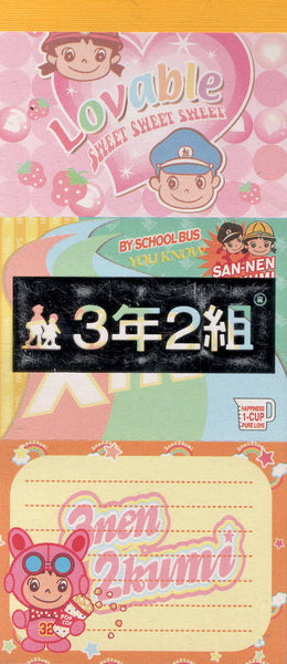 Sun Star Vintage Sannen Nikumi no Nakamatachi Rare Long Memo Pad