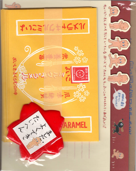 Kamio Vintage Caramel Milk Kewpie Rare Letter Set