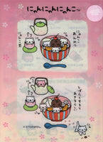 San-x Nyan Nyan Nyanko A4 File Folder