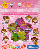 Crux Vintage Hi! School Girl Rare Sticker Sack