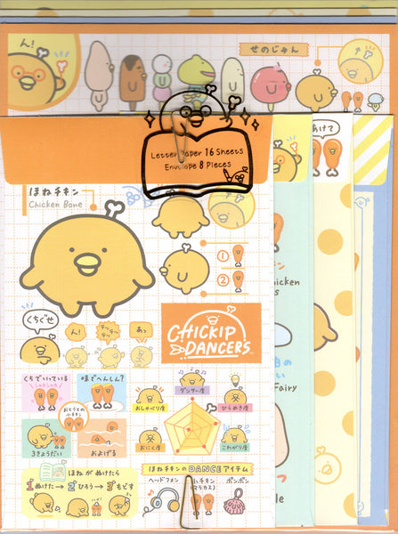 San-x Chickip Dancers Letter Set