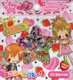 Crux Vintage I <3 Girly Rare Sticker Sack