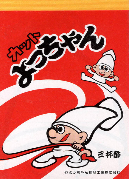 Vintage Yotchan Rare Mini Memo Pad
