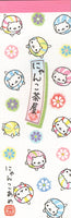San-x 2001 Vintage Nyan Nyan Nyanko Rare Long Memo Pad