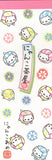 San-x 2001 Vintage Nyan Nyan Nyanko Rare Long Memo Pad